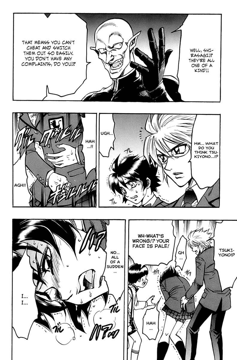 Page 15 Chapter 33 Gamble Fish