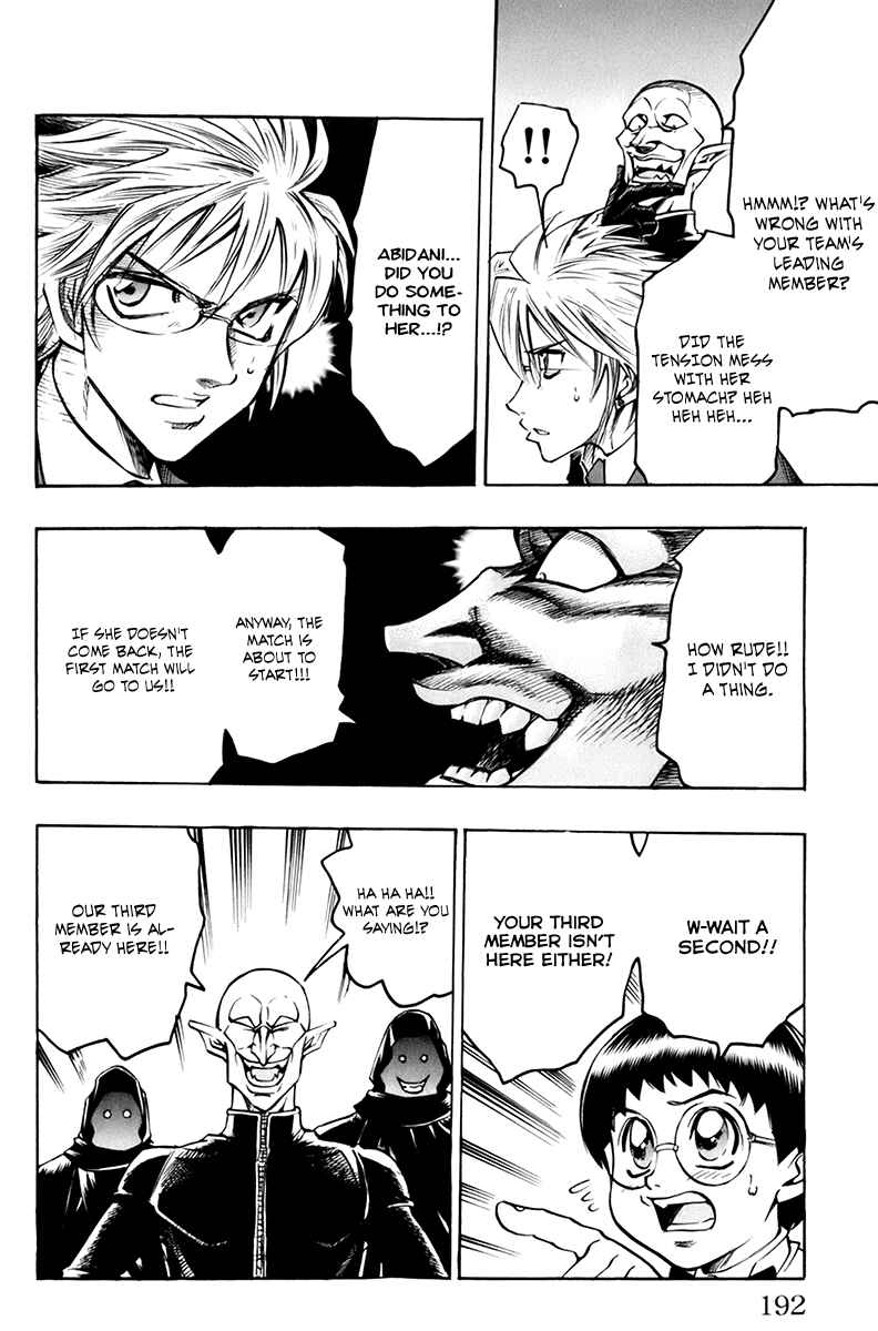 Page 17 Chapter 33 Gamble Fish