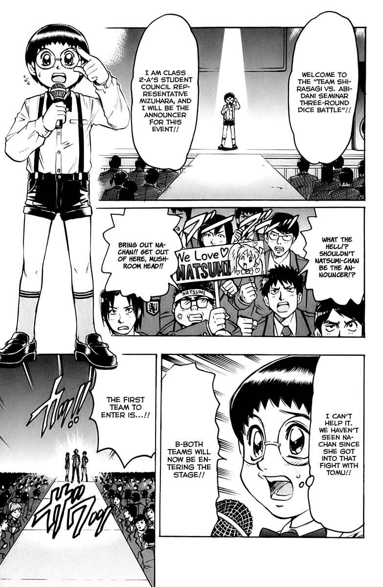Page 4 Chapter 33 Gamble Fish