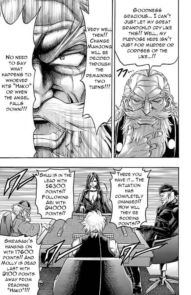 Page 12 Chapter 151 Gamble Fish