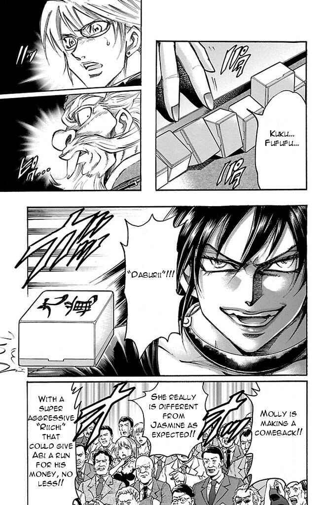 Page 14 Chapter 151 Gamble Fish