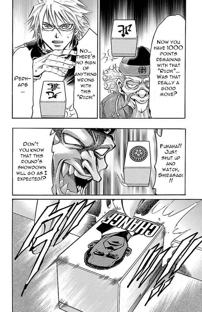 Page 15 Chapter 151 Gamble Fish