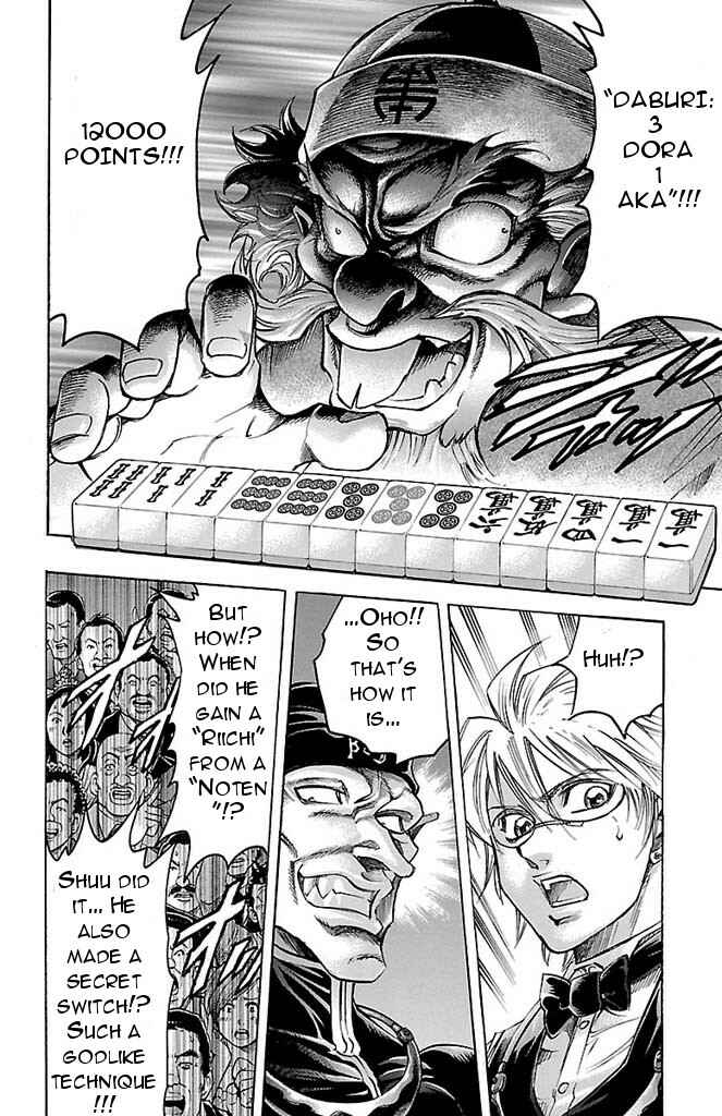Page 21 Chapter 151 Gamble Fish