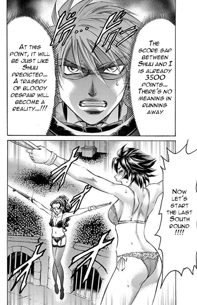 Page 23 Chapter 151 Gamble Fish