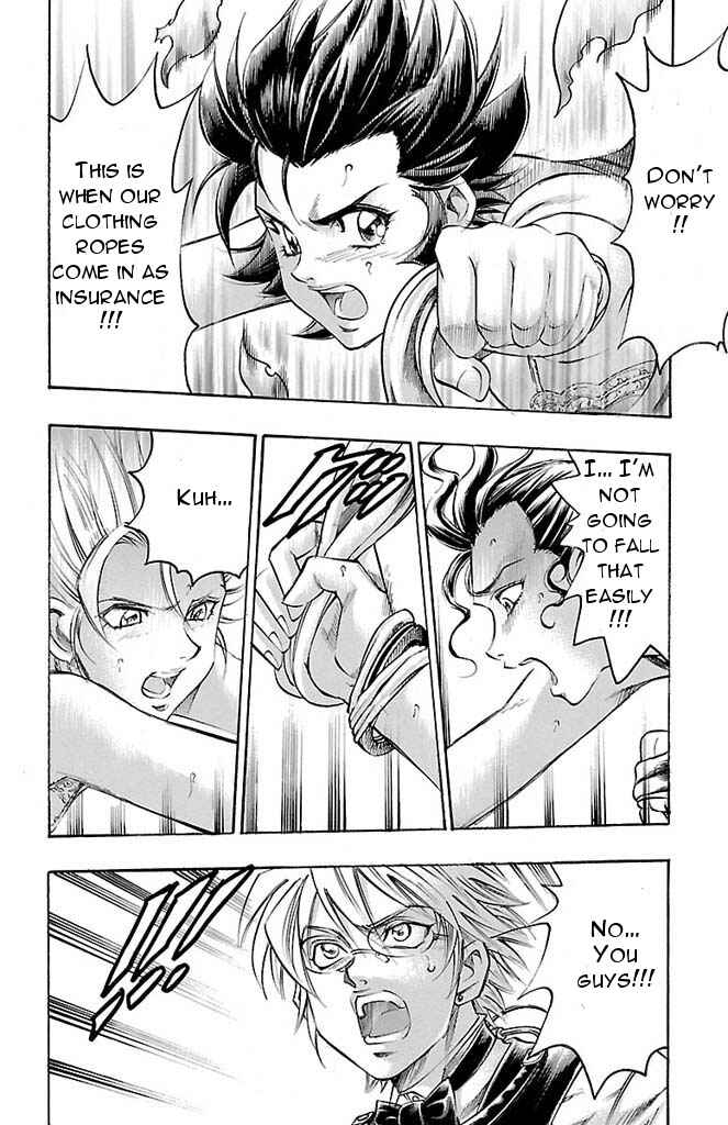 Page 5 Chapter 151 Gamble Fish