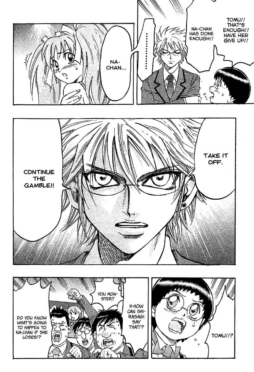 Page 12 Chapter 35 Gamble Fish
