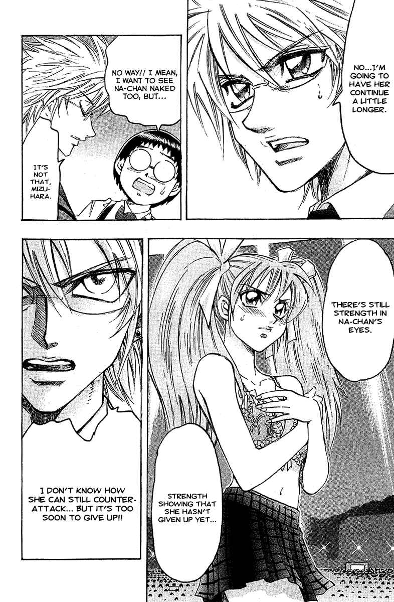 Page 4 Chapter 35 Gamble Fish