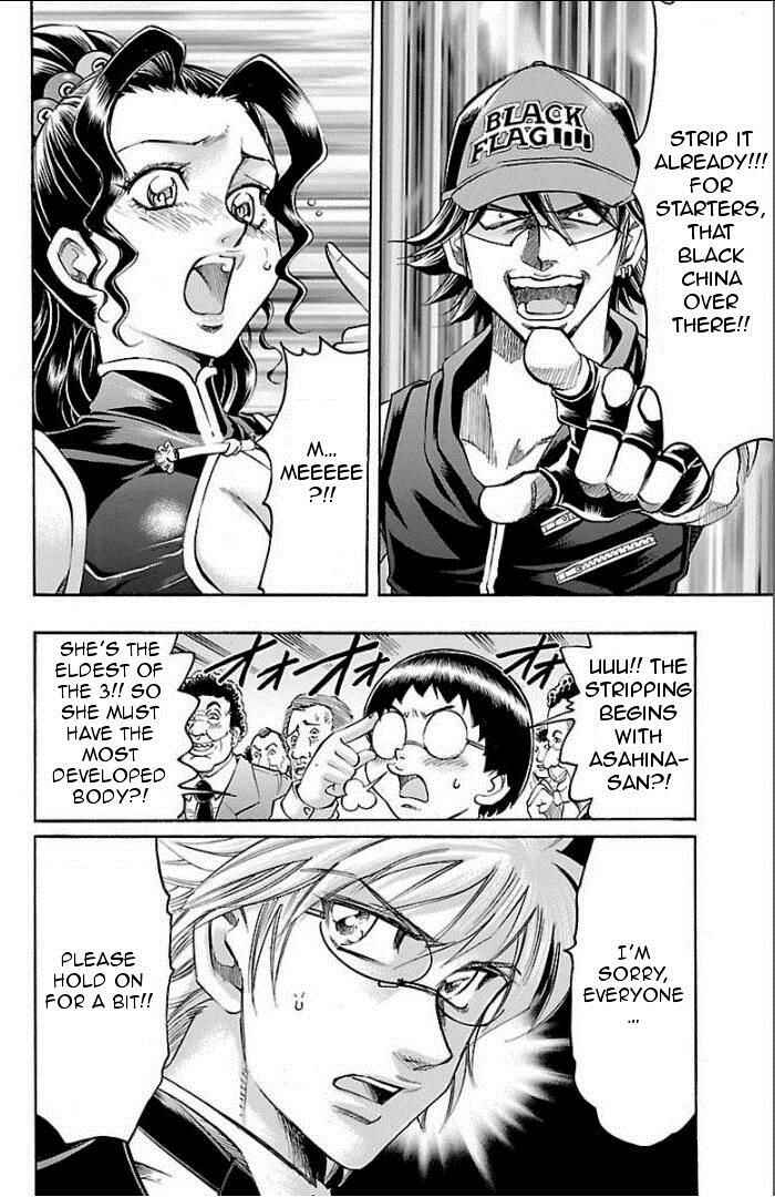 Page 2 Chapter 99 Gamble Fish