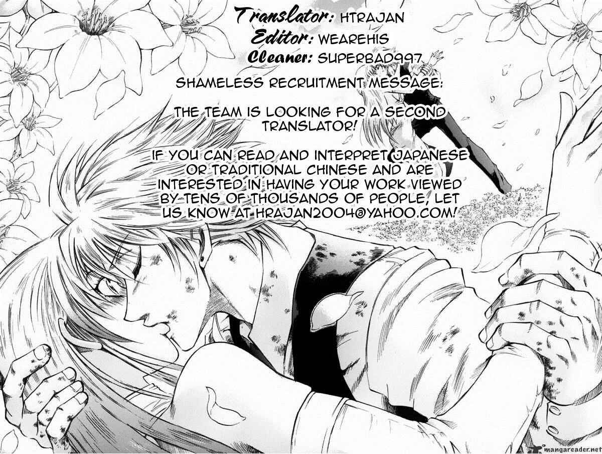Page 21 Chapter 99 Gamble Fish