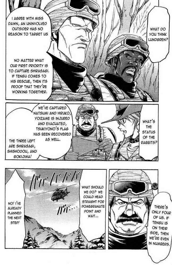 Page 4 Chapter 69 Gamble Fish