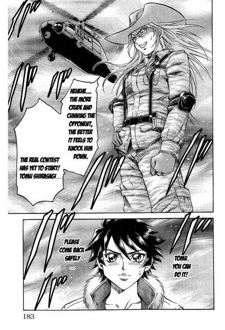 Page 5 Chapter 69 Gamble Fish