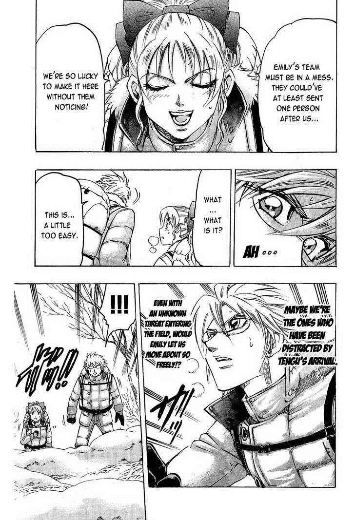 Page 7 Chapter 69 Gamble Fish