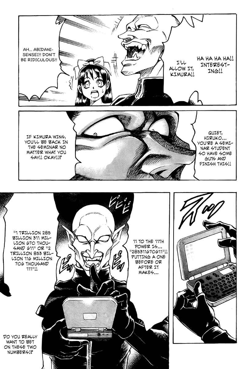 Page 15 Chapter 36 Gamble Fish