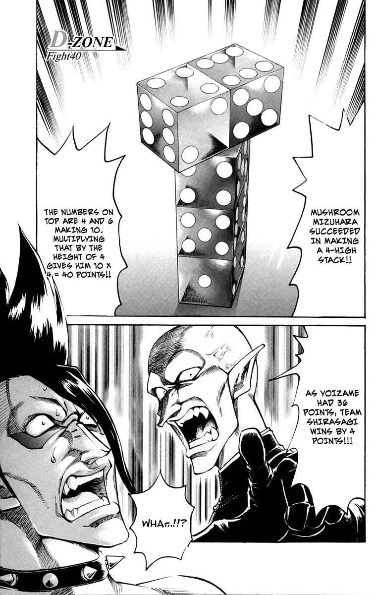 Page 2 Chapter 40 Gamble Fish