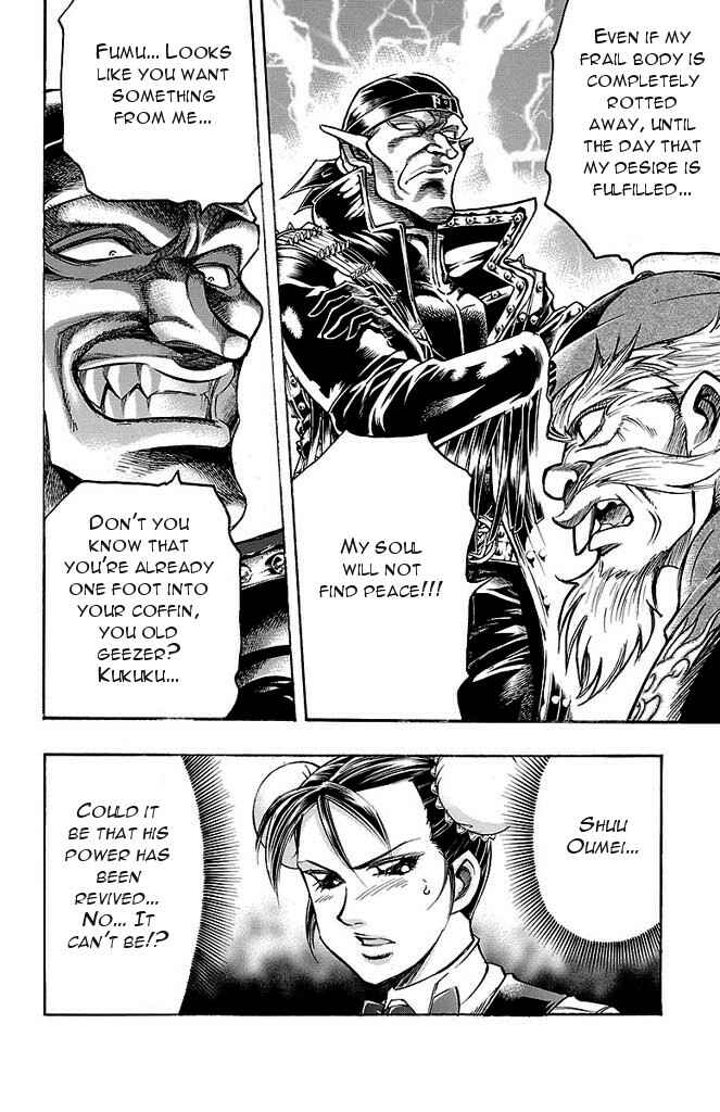 Page 14 Chapter 140 Gamble Fish