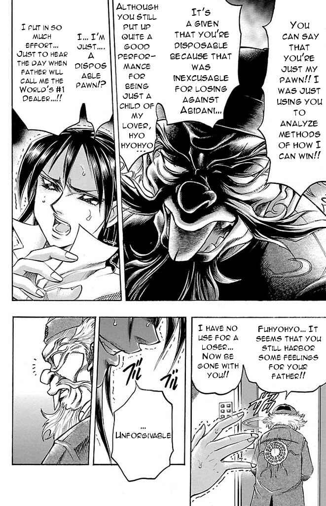 Page 12 Chapter 150 Gamble Fish
