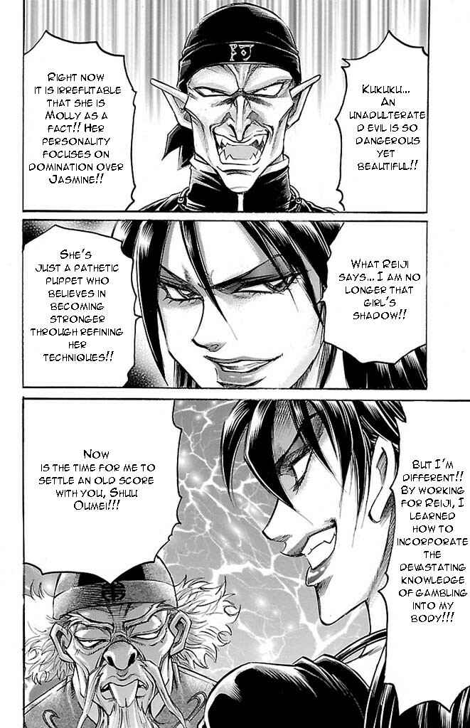 Page 16 Chapter 150 Gamble Fish