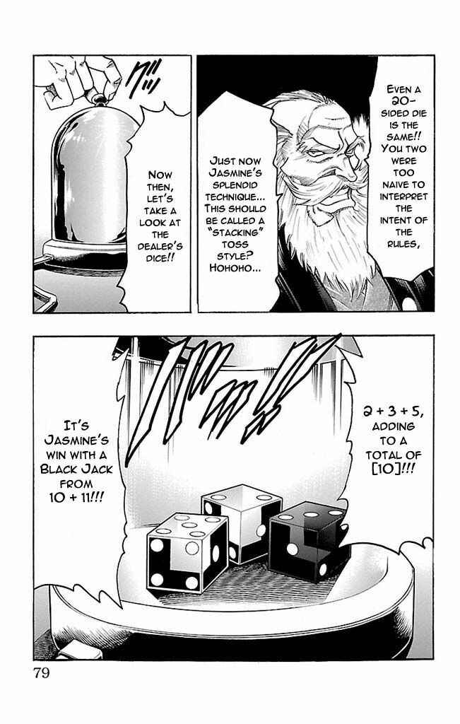 Page 13 Chapter 118 Gamble Fish