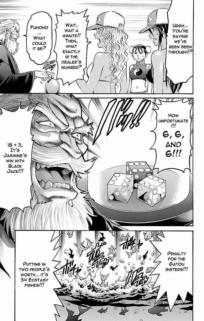 Page 19 Chapter 118 Gamble Fish