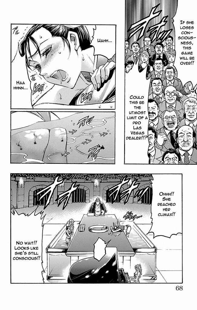 Page 2 Chapter 118 Gamble Fish