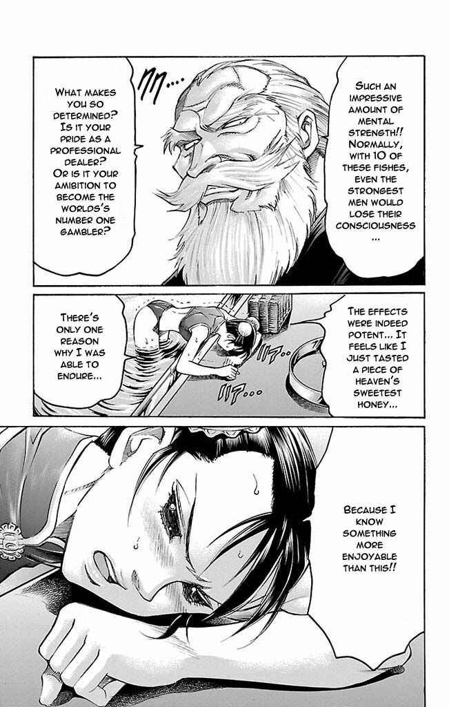 Page 3 Chapter 118 Gamble Fish