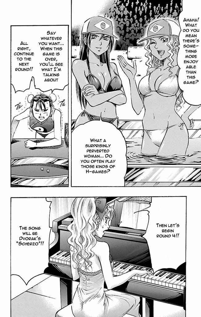 Page 4 Chapter 118 Gamble Fish