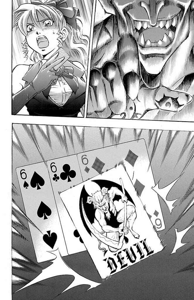 Page 12 Chapter 167 Gamble Fish