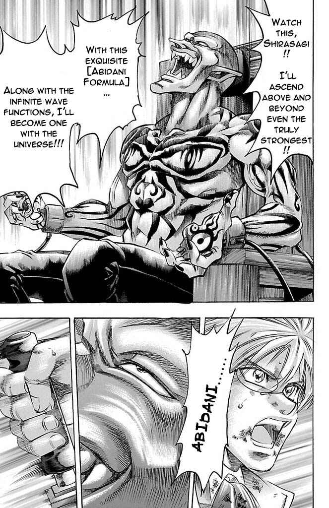 Page 17 Chapter 167 Gamble Fish
