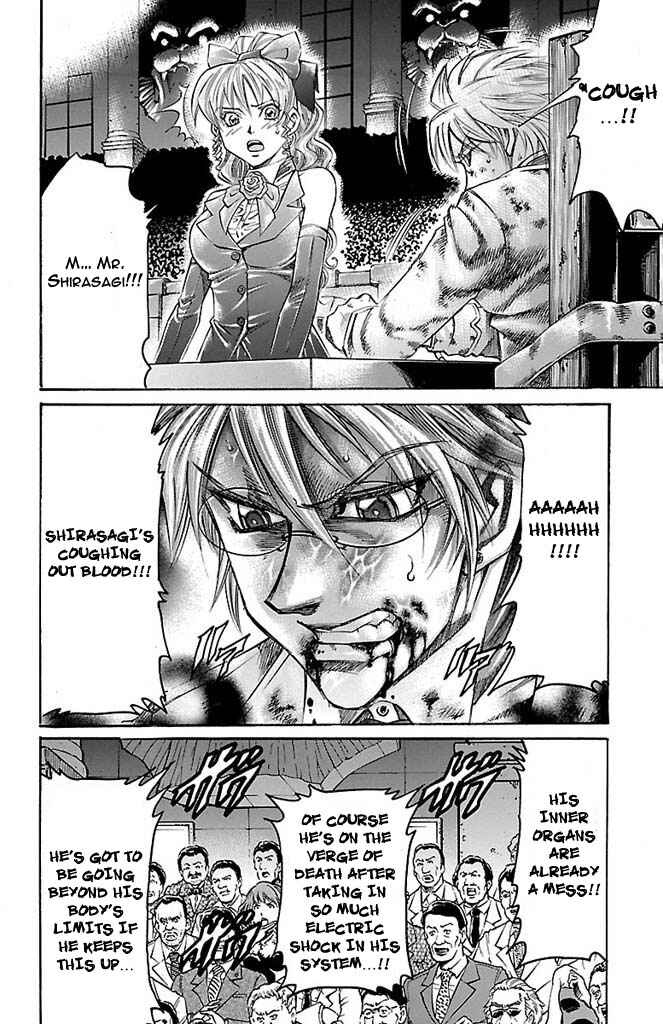 Page 2 Chapter 167 Gamble Fish