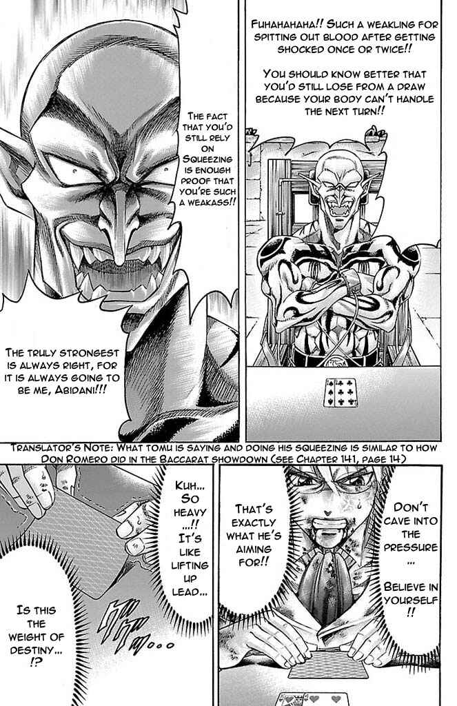 Page 3 Chapter 167 Gamble Fish
