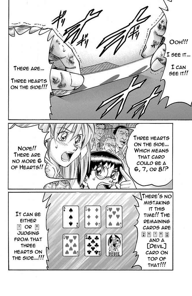 Page 4 Chapter 167 Gamble Fish