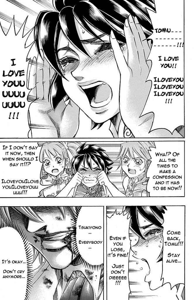 Page 7 Chapter 167 Gamble Fish