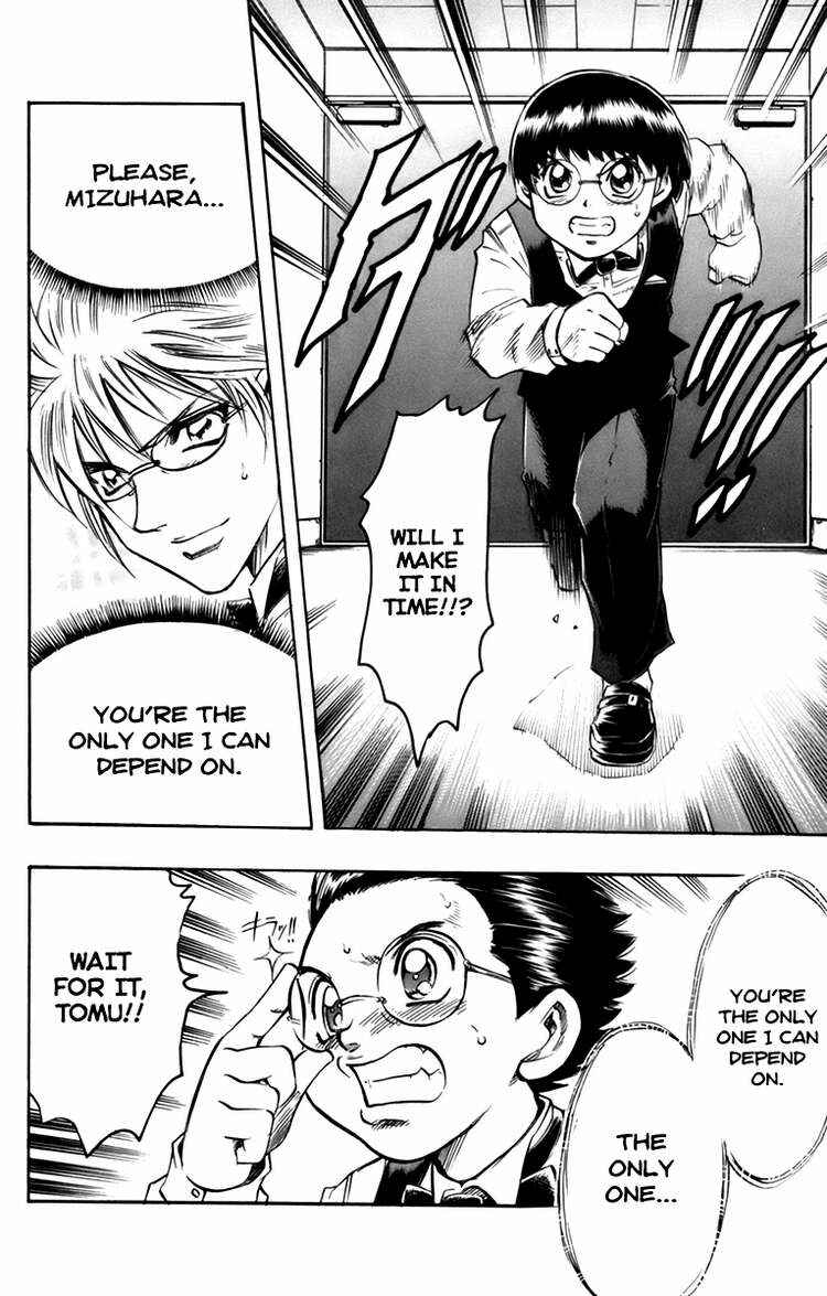 Page 19 Chapter 21 Gamble Fish