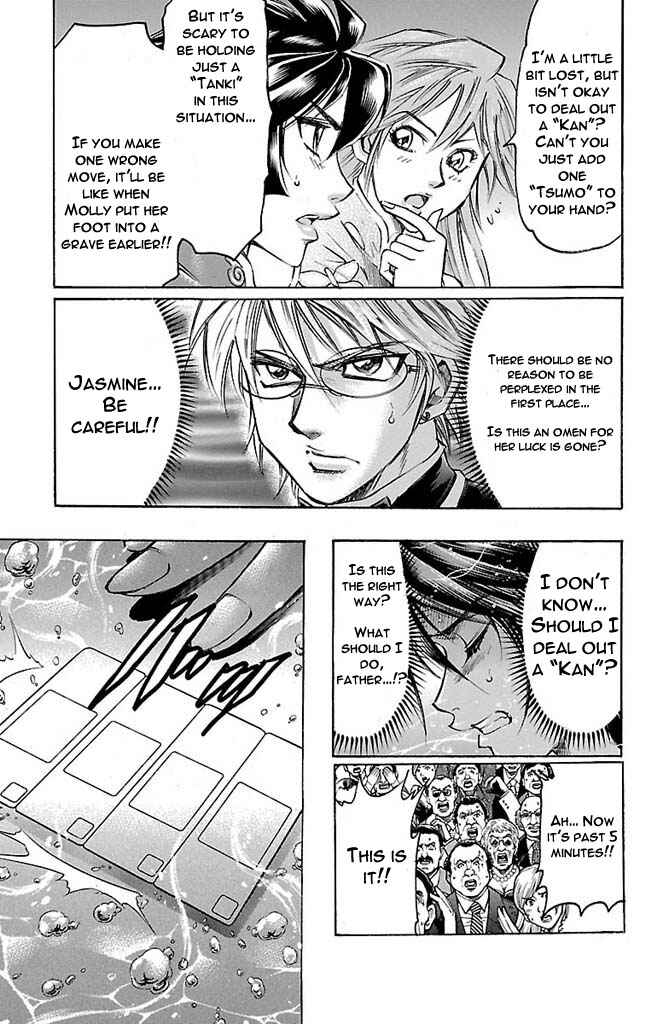 Page 17 Chapter 159 Gamble Fish