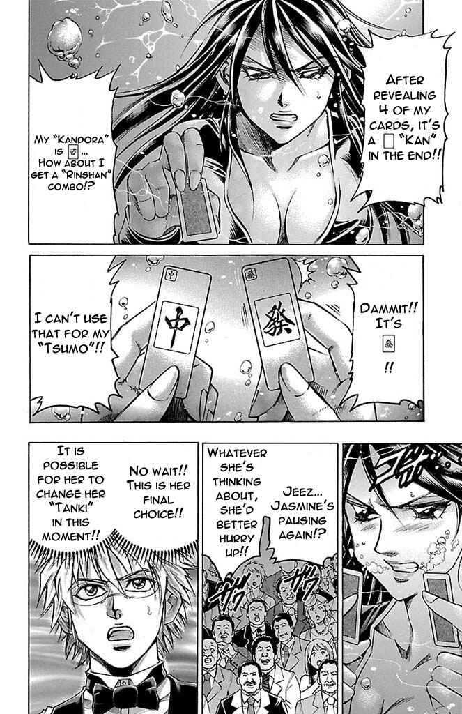 Page 18 Chapter 159 Gamble Fish