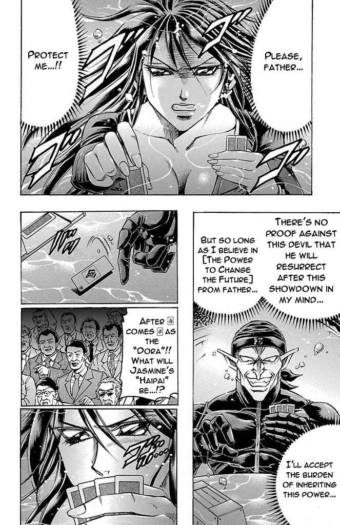 Page 4 Chapter 159 Gamble Fish