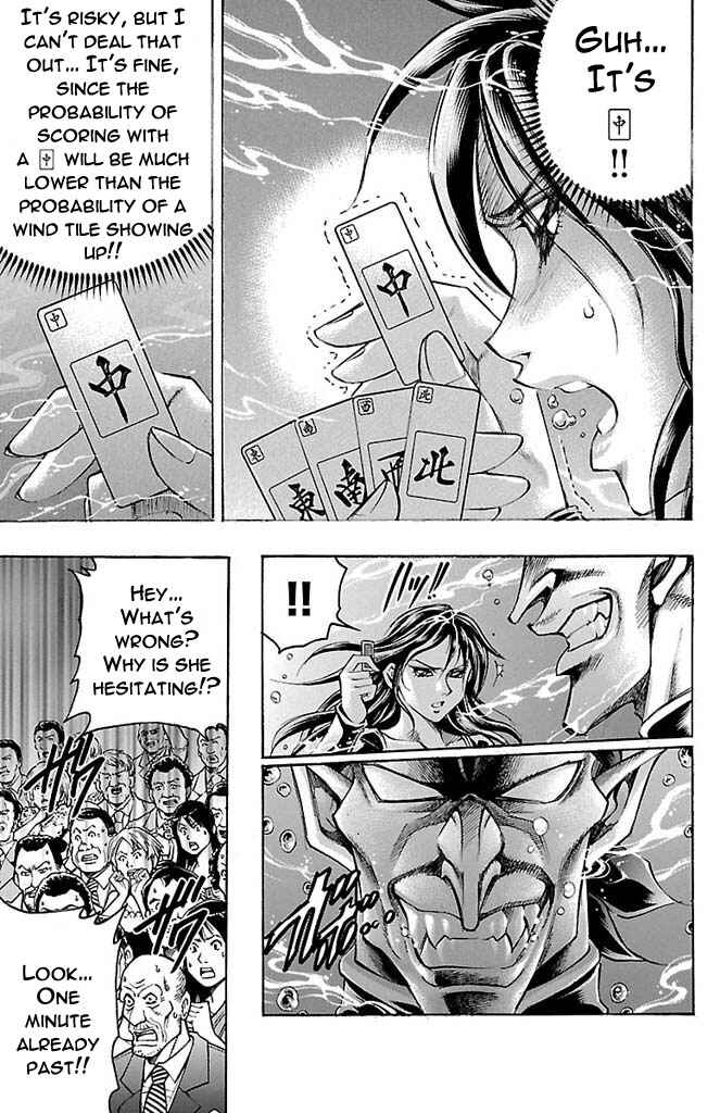 Page 7 Chapter 159 Gamble Fish
