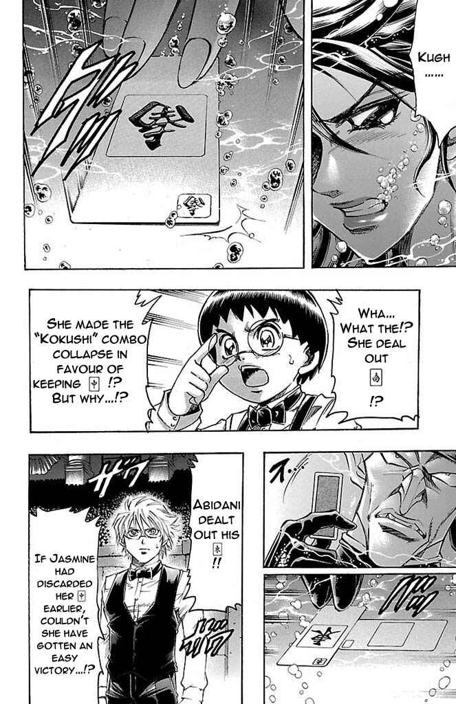 Page 8 Chapter 159 Gamble Fish