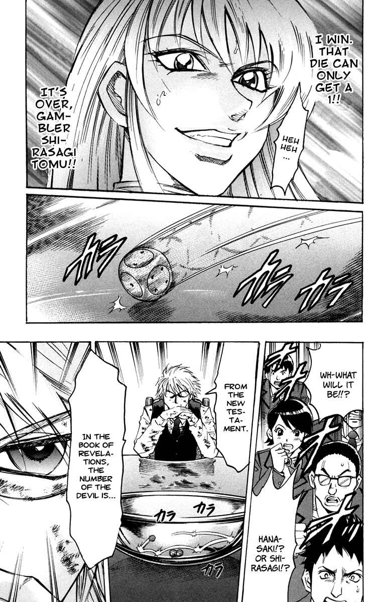 Page 3 Chapter 49 Gamble Fish