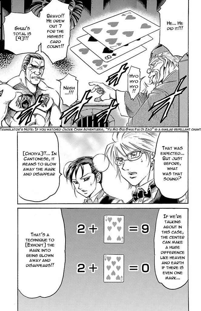 Page 11 Chapter 141 Gamble Fish