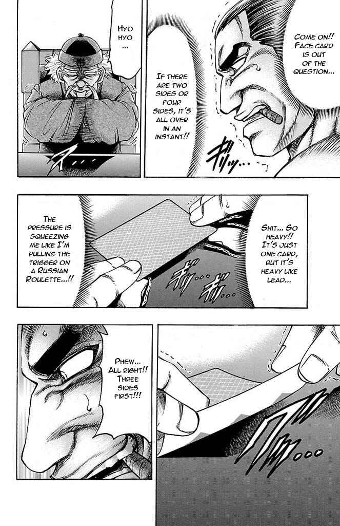 Page 14 Chapter 141 Gamble Fish