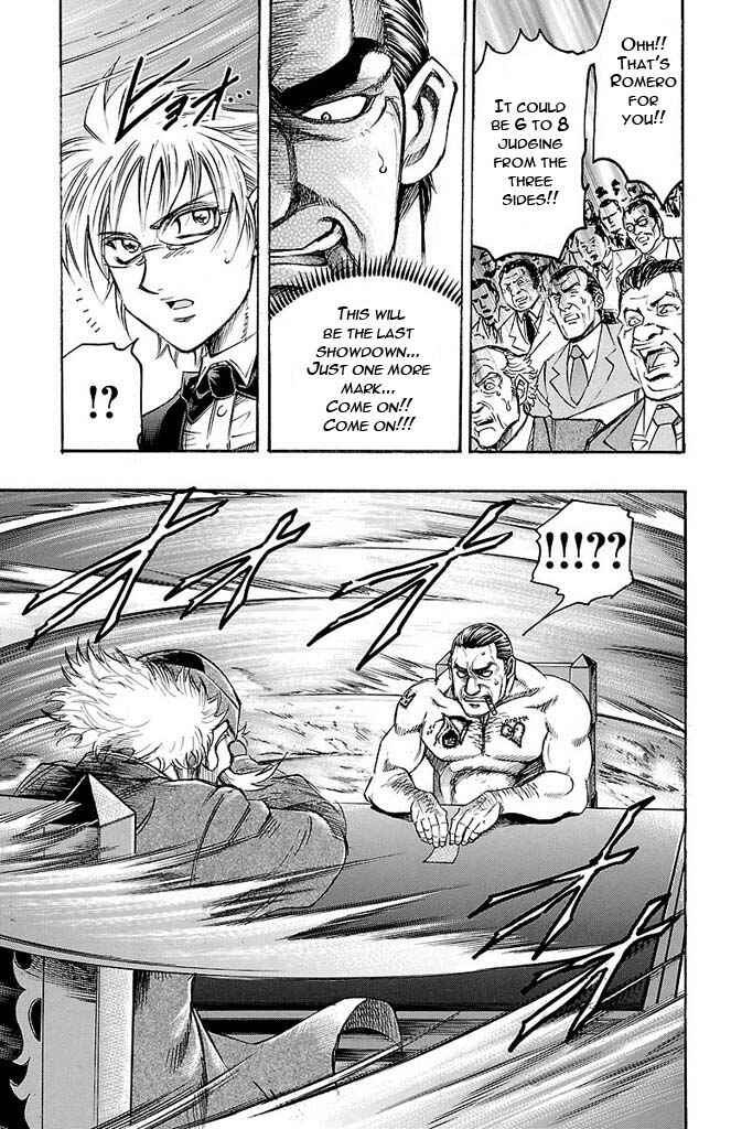 Page 15 Chapter 141 Gamble Fish