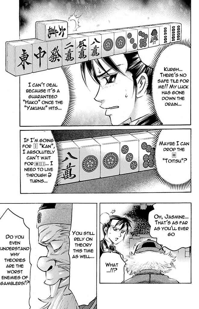 Page 15 Chapter 149 Gamble Fish