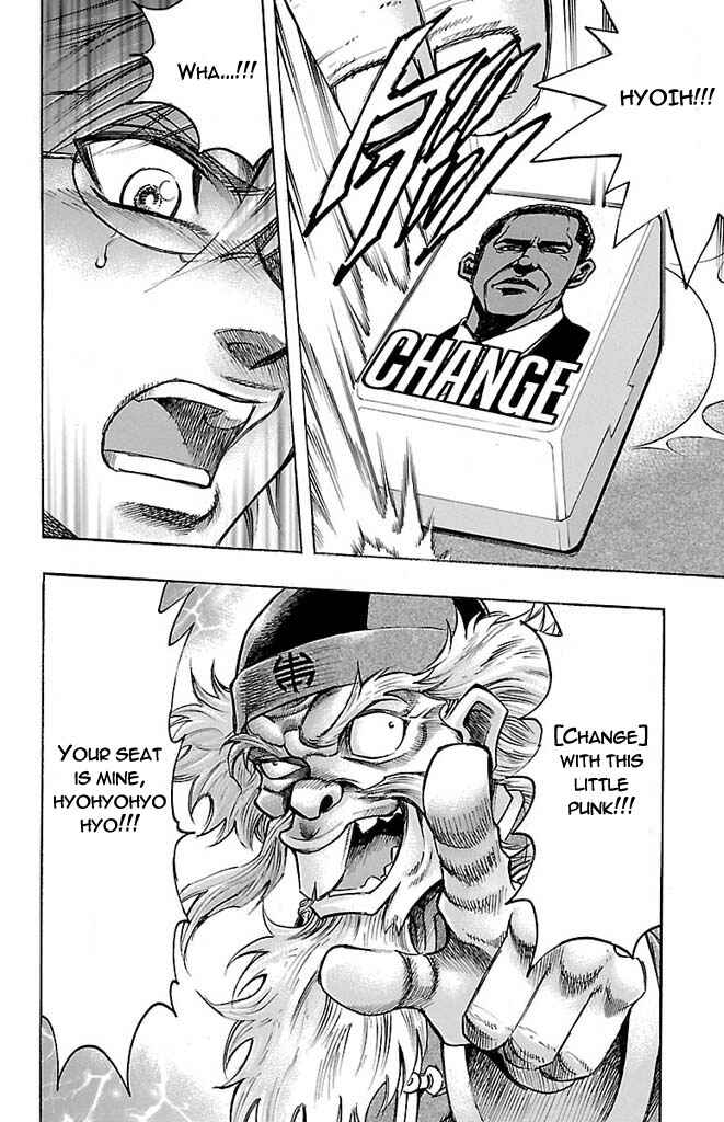 Page 6 Chapter 149 Gamble Fish