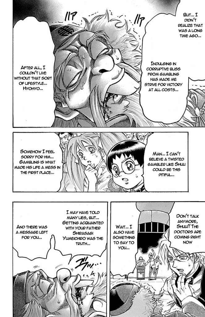 Page 12 Chapter 154 Gamble Fish