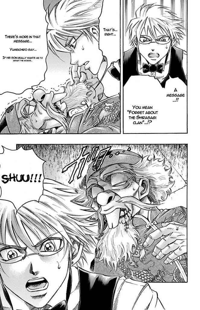 Page 13 Chapter 154 Gamble Fish