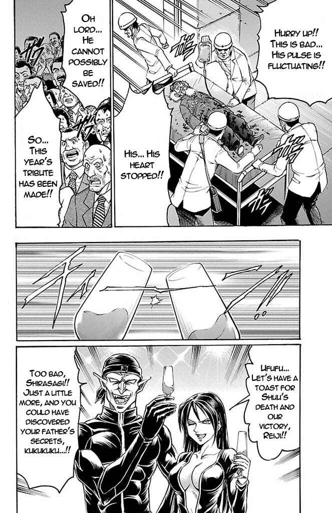 Page 14 Chapter 154 Gamble Fish
