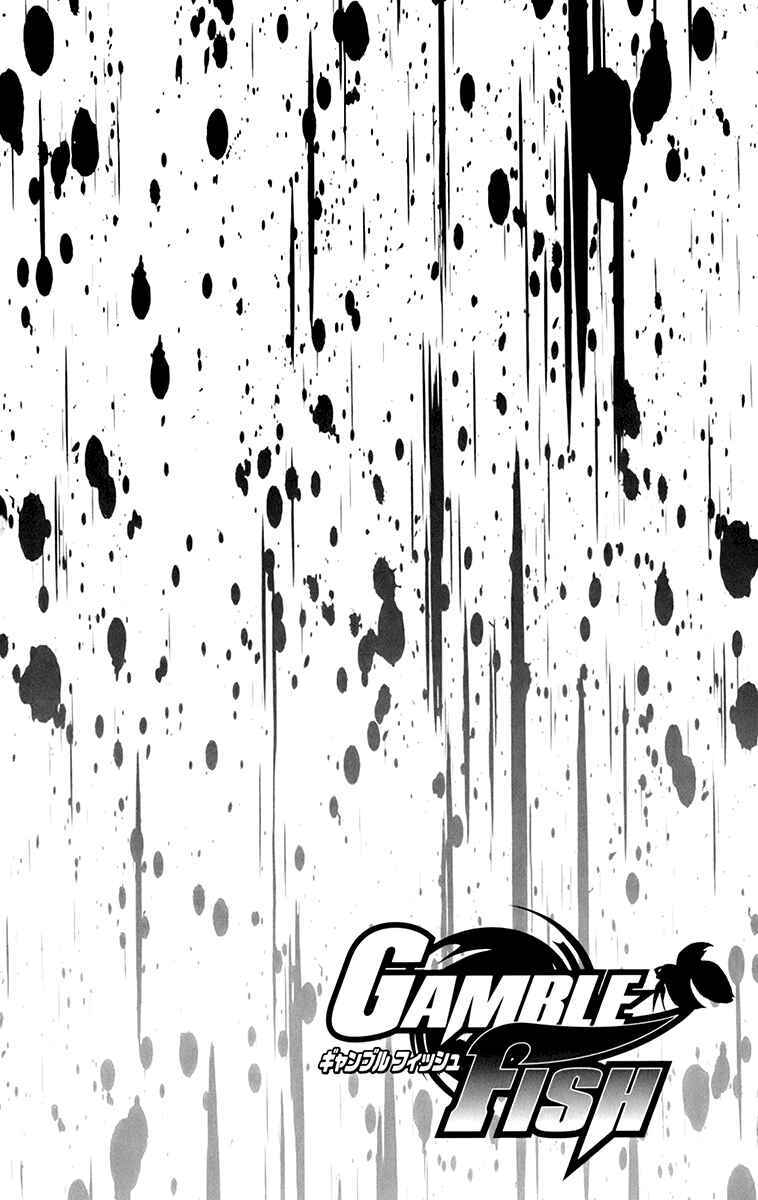 Page 5 Chapter 30 Gamble Fish