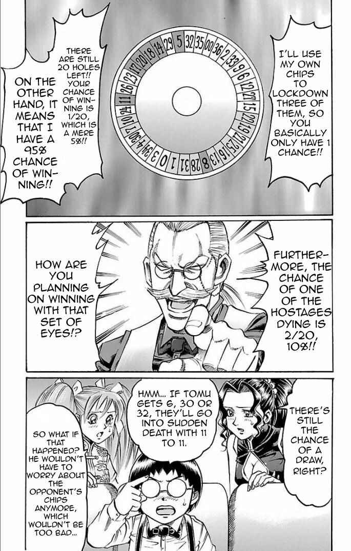 Page 12 Chapter 111 Gamble Fish