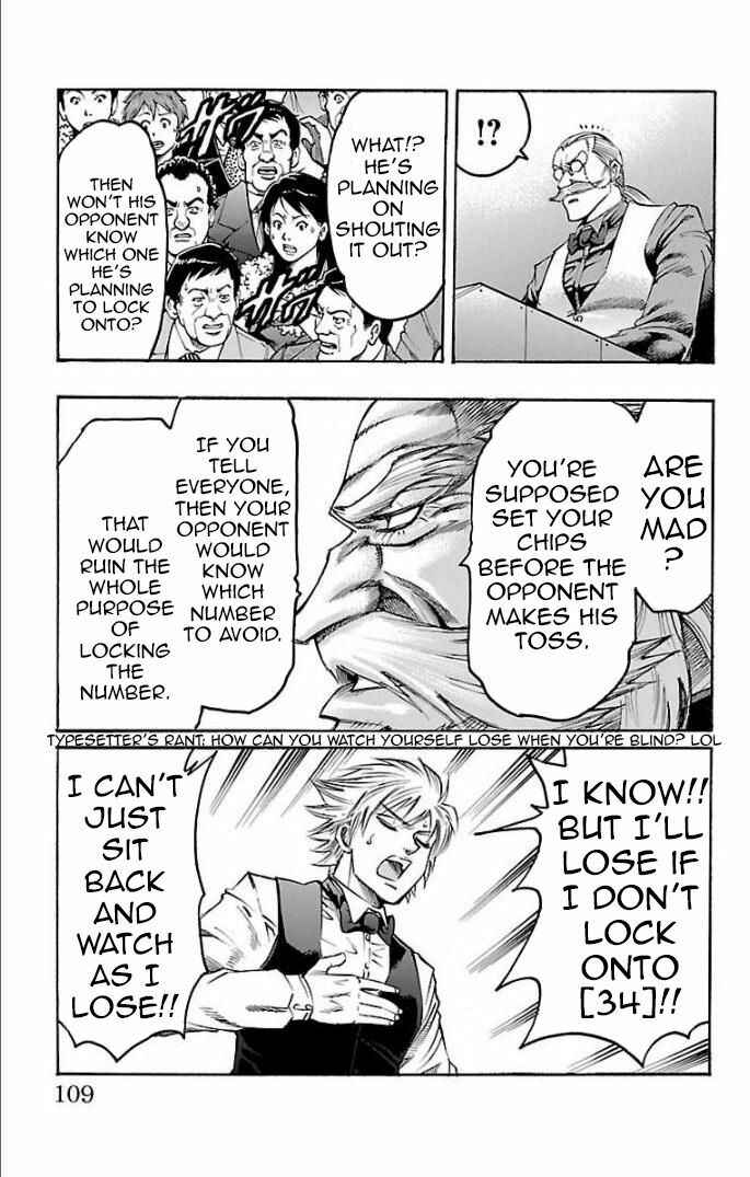 Page 4 Chapter 111 Gamble Fish